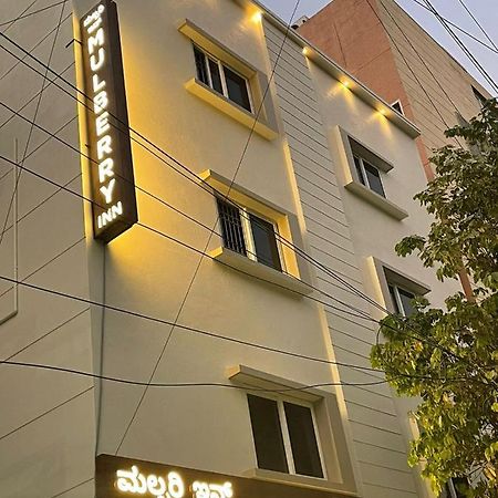 Mulberry Inn Bangalore Dış mekan fotoğraf