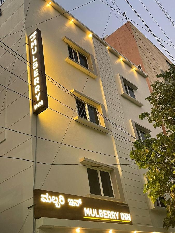 Mulberry Inn Bangalore Dış mekan fotoğraf